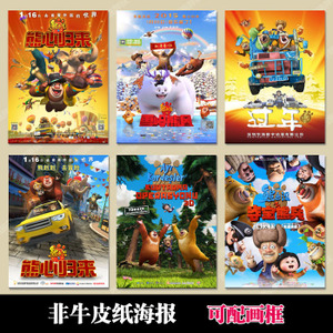 美国下了游戏不能玩